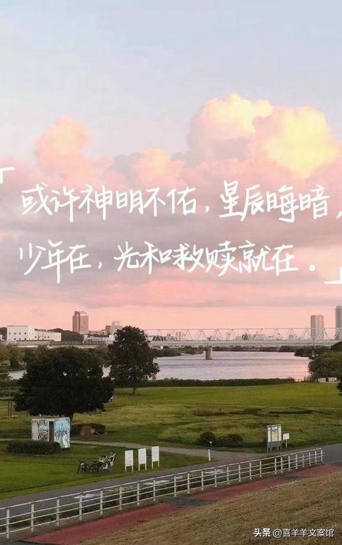 风景最新爆料文案,探寻绝美自然风光的秘境之旅 第3张 风景最新爆料文案,探寻绝美自然风光的秘境之旅 第3张