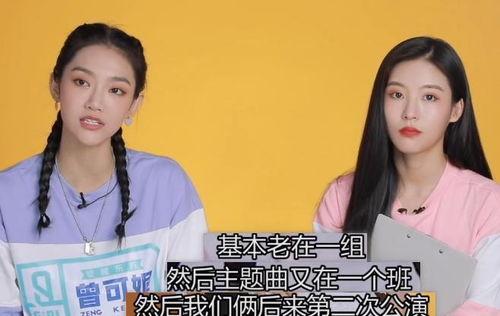 曾可妮最新爆料,揭秘娱乐圈不为人知的幕后故事