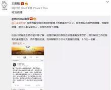 鹏程爆料王老大视频播放,精彩瞬间回顾  第1张