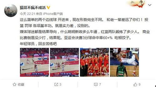 中国教练最新爆料新闻,最新爆料揭示体育界惊人内幕