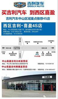 中山今日爆料电话查询,电话查询揭示惊人内幕  第2张