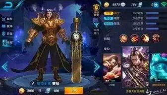 王者明天皮肤爆料最新版,揭秘明日皮肤爆料,全新英雄形象即将亮相! 第3张 王者明天皮肤爆料最新版,揭秘明日皮肤爆料,全新英雄形象即将亮相! 第3张