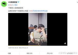 王英雄爆料老白视频,老白视频背后的惊人真相  第2张