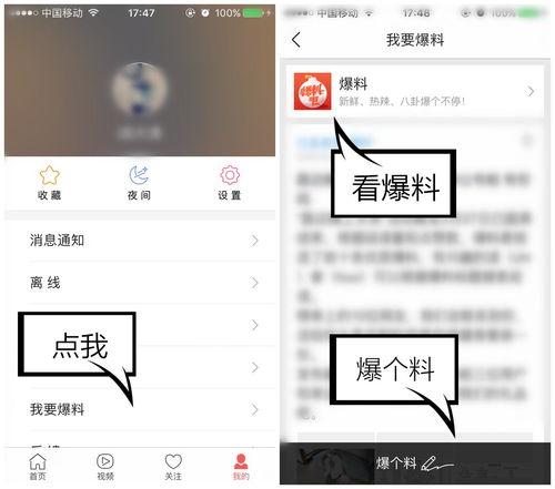 爆料视频 入口在线观看,独家入口带你在线观看精彩瞬间  第3张