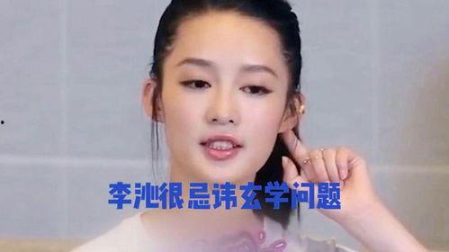 娱乐圈明星玄学爆料小说,娱乐圈明星玄学爆料揭秘 第3张 娱乐圈明星玄学爆料小说,娱乐圈明星玄学爆料揭秘 第3张