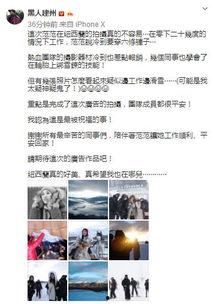 天涯黑人爆料大全视频,揭秘网络黑幕与真实内幕  第2张