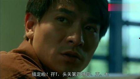 赌侠1999在线观看,笑傲江湖,赌术传奇再续辉煌 第3张 赌侠1999在线观看,笑傲江湖,赌术传奇再续辉煌 第3张