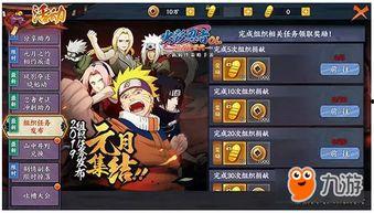 火影忍者爆料最新消息,神秘新角色即将登场,剧情走向再掀波澜! 第3张 火影忍者爆料最新消息,神秘新角色即将登场,剧情走向再掀波澜! 第3张