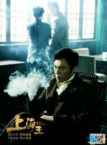 上海王2在线观看免费,免费在线观看,揭秘都市传奇风云再起 第2张 上海王2在线观看免费,免费在线观看,揭秘都市传奇风云再起 第2张