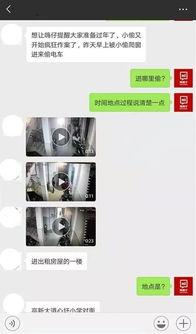 爆料后视频不见了,揭秘背后真相